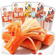 ��˺з��ԭζ����ζ��ʳ���eС��з����W�t����ʳƷ��ʳɢ�b�l��