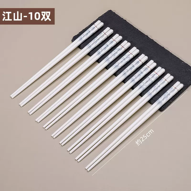景德镇陶瓷筷子10双家用易清洗防霉高端餐厅酒店饭店公筷厂家批发