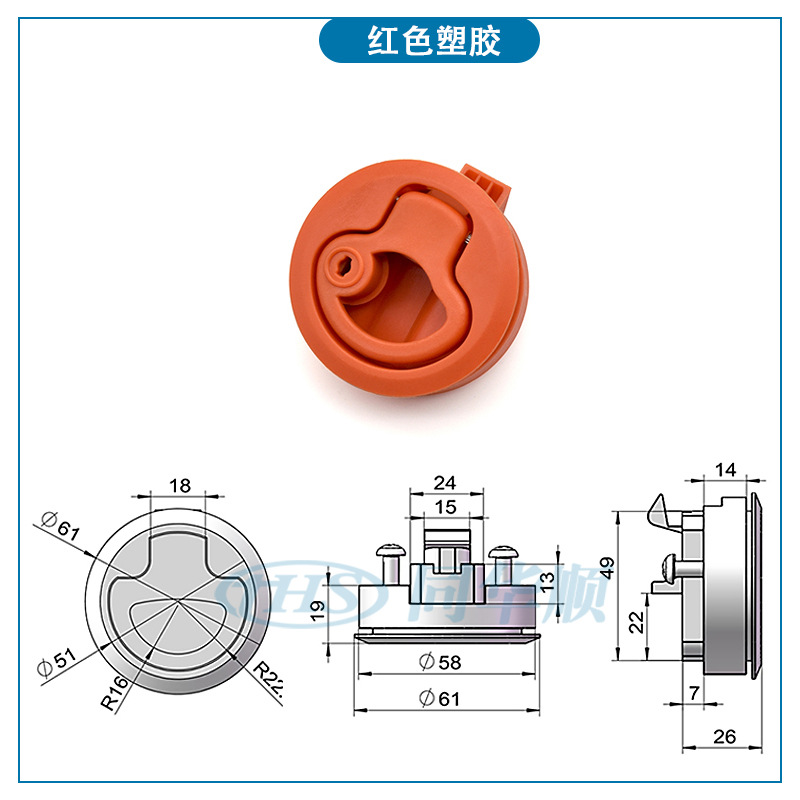 빨간색 플라스틱 테이프 잠금 실린더