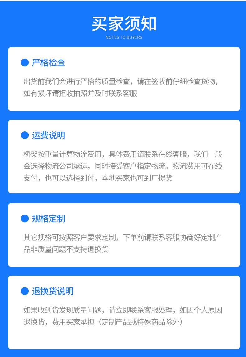 详情_13