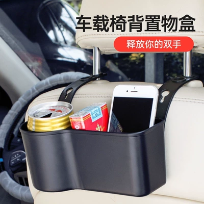 Storage Rack, Car-Mounted Multifunctional Hanging – Car cup holder/beverage holder