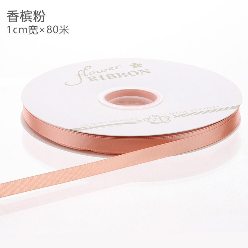 1cm純色ポリエステルリボン付き花束リボンケーキ箱リボン縁包み花飾りギフトボックスプレゼントベルト|undefined