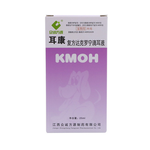 Erkang Zhongcheng Fangyuan Kangmu Pet Compound Dyclonine Ear Drops Ear Drops Oil 25ml