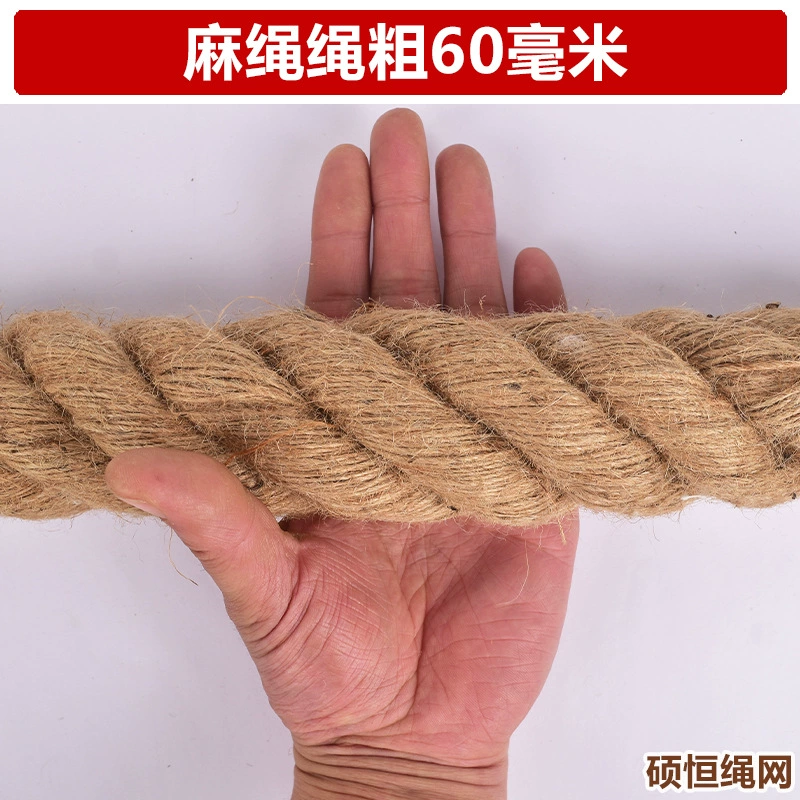 Джутовый канат, пеньковая верёвка для DIY ручных украшений, для метки когтеточки, верёвка для кошек, толстая пеньковая канатная перетягивающая верёвка