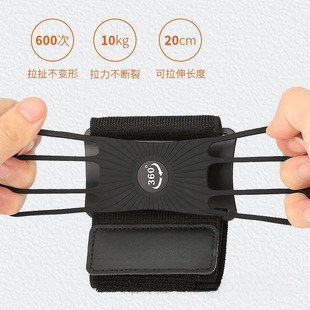 Takeaway Detachable Rotating Mobile Phone Arm Bag Wrist Bag Mobile Phone Holder Arm Cover Wrist Strap Arm Strap
