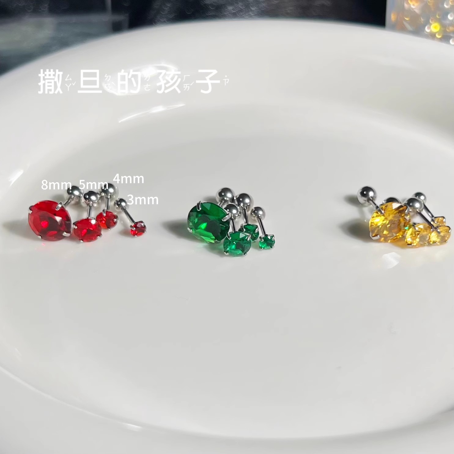 Flash Burst Ear Bone Nail Big Drill Ear Snail Diamond Giant Flash Sleep Without Picking Twist Ball Thread Amazon Wholesale New detail image 7