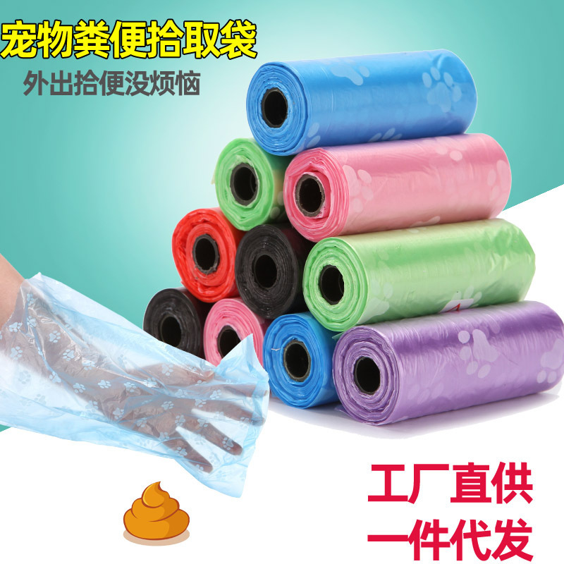 Impreso para mascotas bolsa de basura limpieza de perros pick-up 15 unids/rollo perro gato pick-up bolsa de limpieza al por mayor de la fábrica