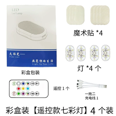 Other lights Remote Control Touch Lighting Reading - remote-control-model-velcro-4-lights-1-control-drag-four-wires