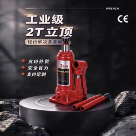 千斤顶;其他液压工具;其他起重工具