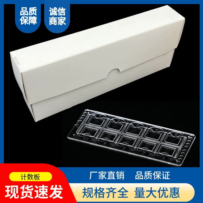 Доска для подсчета мочевых осадков, 81 сетка, одноразовая доска для количественного анализа мочевых осадков, слайд для количественного анализа мочевых осадков