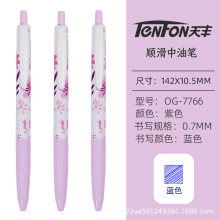 ���OG-7766�����������ͱ�0.7MM˳�����ͱ�
