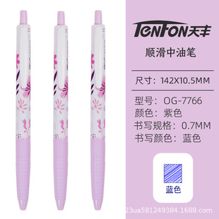 ���SOG-7766�����������͹P0.7MM혻����͹P