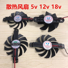 JY116����늴Št5v 12v 18V JY-020 JY010�̼���늴Štɢ���L��