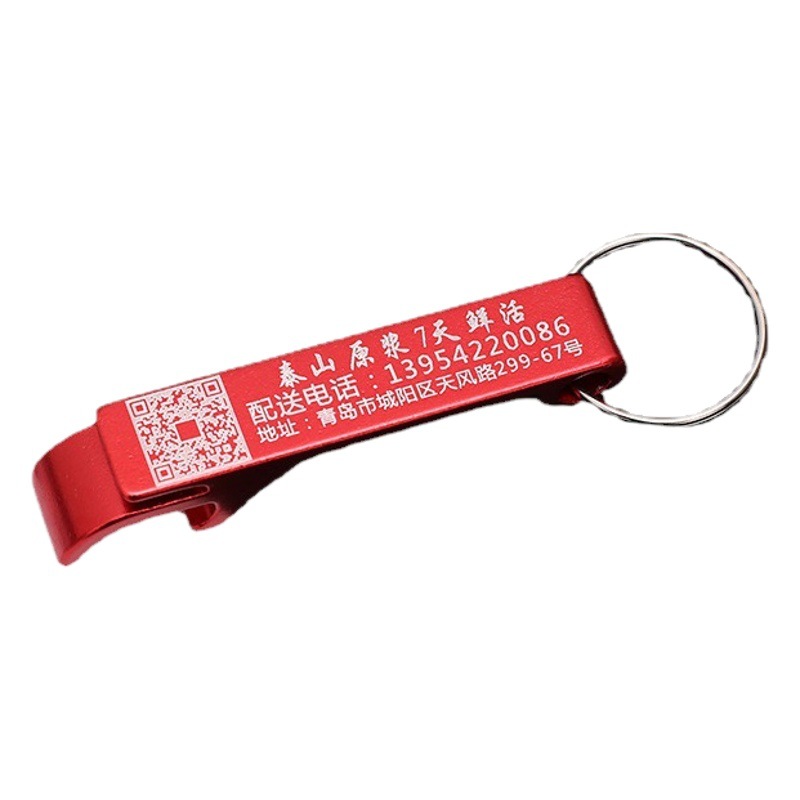 Colorful beer bottle opener practical multifunctional keychain bottle opener printed logo activity advertising small gift lettering