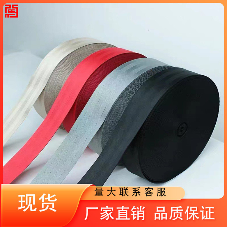 汽车改装安全带 保险带 吊装捆绑带 拖车牵引扁绳耐老话