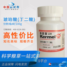 ���ܚW�S�ҹ����V�|ԇ��������(������)AR������AR/100g 110-15-6