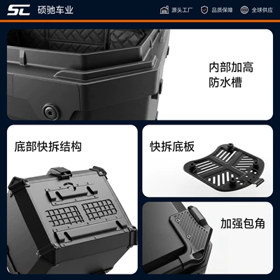 Motorcycle trunk | model armored box for