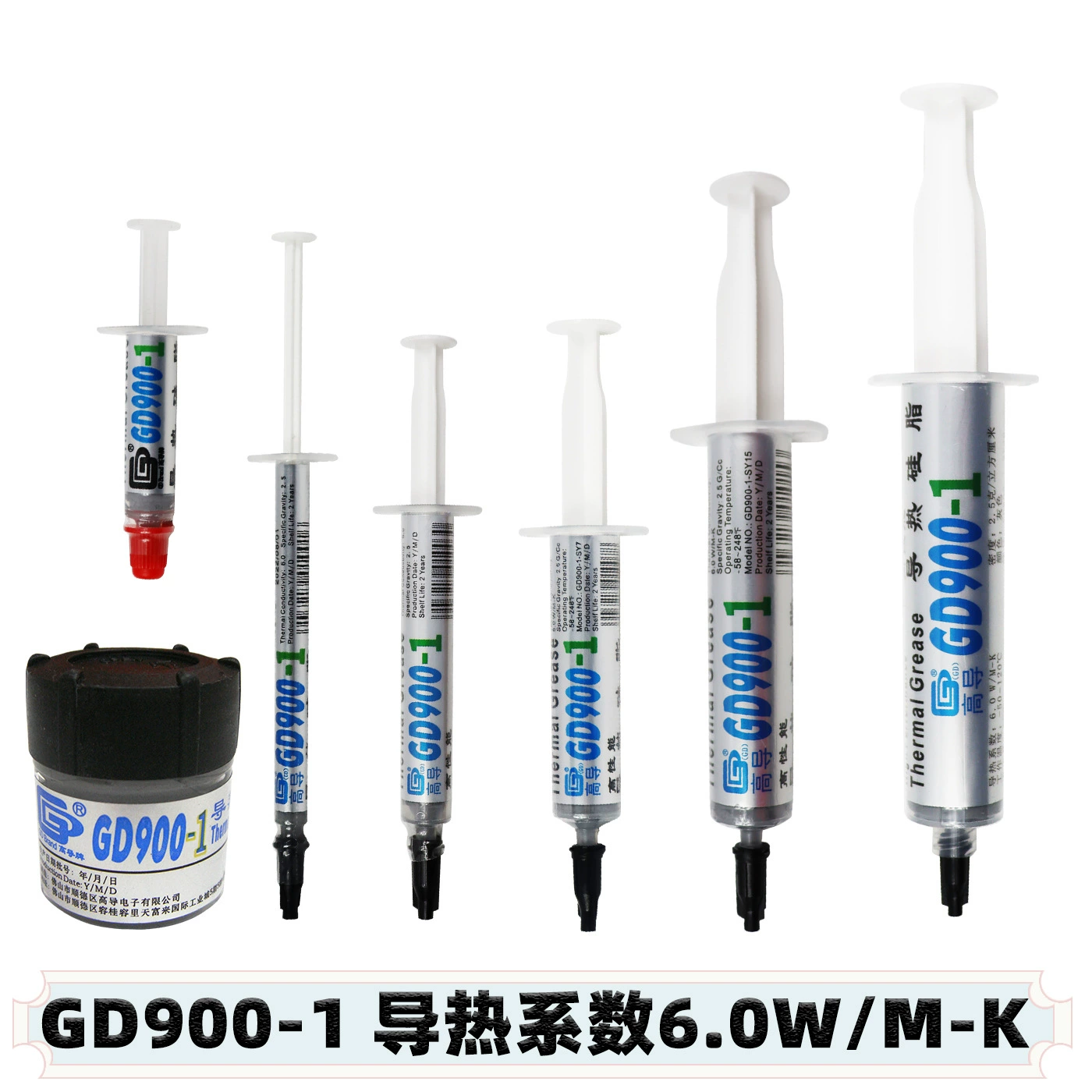 Высокая проводимость, чистый вес 1/3/7/15/30 грамм GD900-1, компьютерный процессор/графический процессор, теплопроводящая силиконовая смазка, охлаждающая силиконовая паста SY