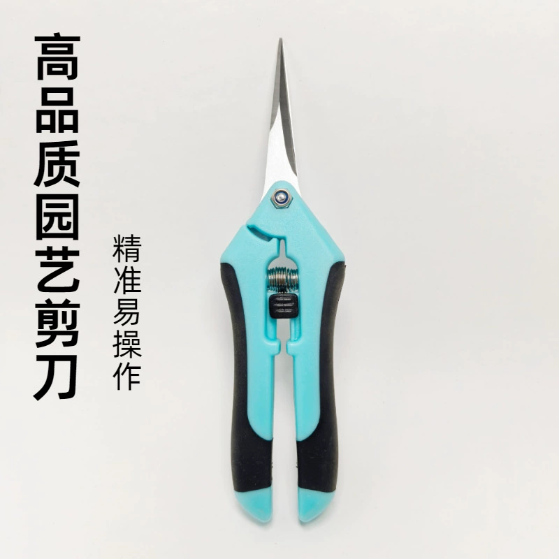 Ножницы для горшков - бытовые садовые ножницы для цветов, бонсай, цветочная композиция, обрезка цветов и удаление листьев, ножницы из нержавеющей стали