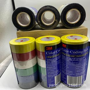 3m764 Warning Tape Multi-Color Marking Line 5S Management Positioning Tape Wear-Resistant Traceless Tape High Viscosity