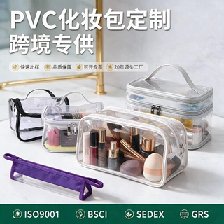 定制pvc洗漱包大容量加厚手提款防水收纳包旅行多用途便携化妆包