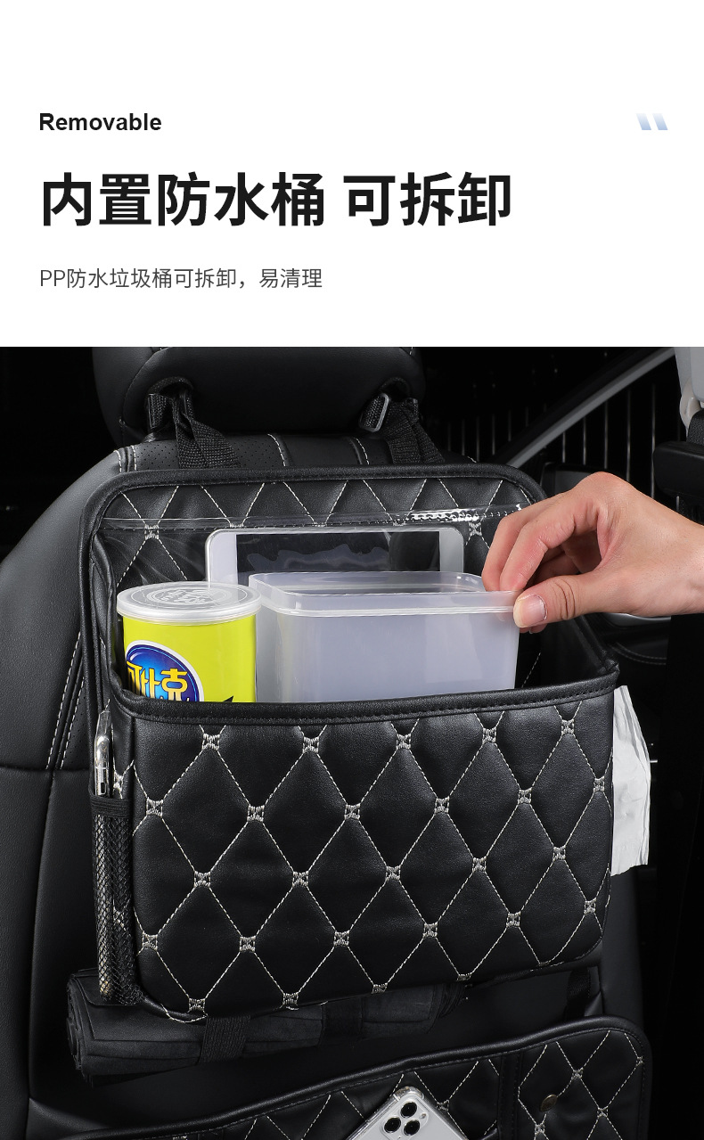 Car seat back storage bag cute cartoon car hanging trash can creative multifunctional anti-dirty anti-kick pad