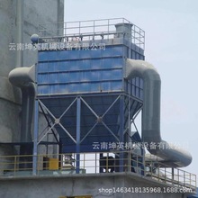 威信县工业脉冲布袋除尘器 耐高温锅炉除尘器设备 中央除尘设备