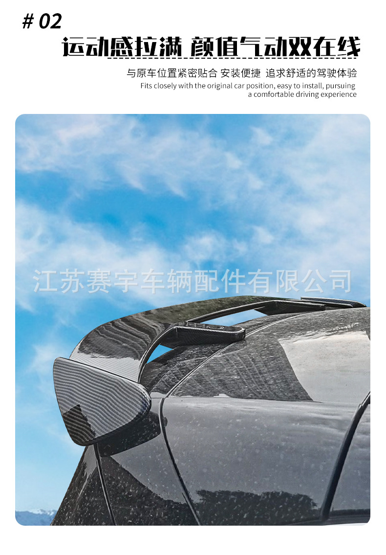 Universal rear spoiler for hatchback cars and SUVs, sporty style, carbon fiber texture, no drilling required, modification part, roof spoiler