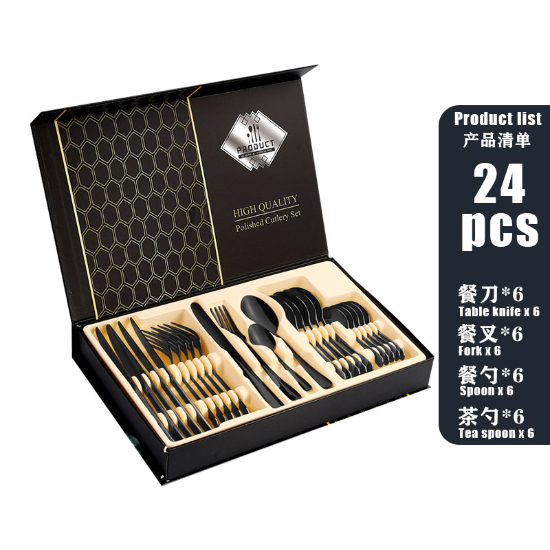 블랙 24종세트 [플립박스]