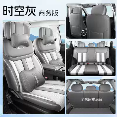 Four Seasons Full-Coverage Seat Cushion — Modelə uyğun (Original) oturacaq örtükləri - timeless-gray-business-edition-note-the-model-year