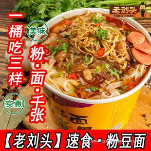 �涹��ҹ����ʳͰ�b���㶹Ƥ�ۊ^����������τ��^������˴�۽z