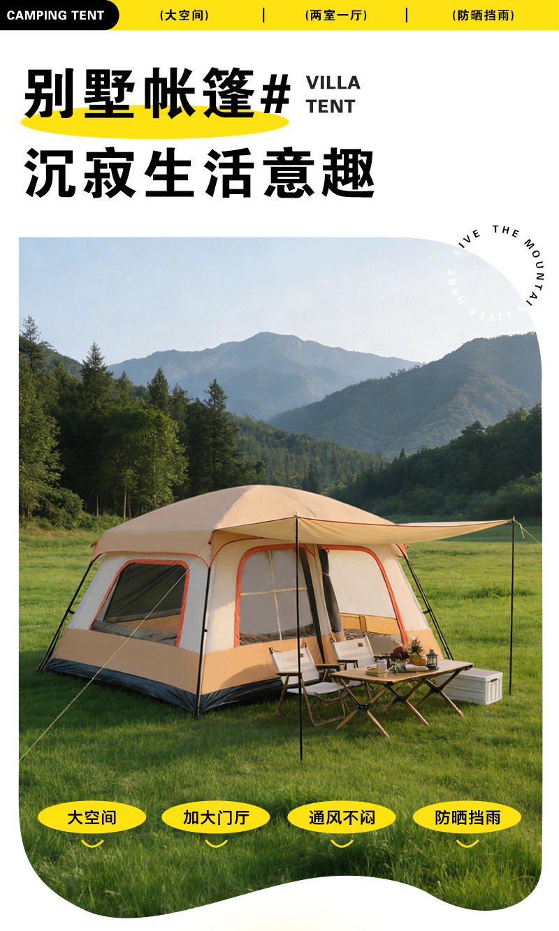 2026 New Model Cross-Border Hot-Selling Outdoor Two-Bedroom One-Living Room Villa Tent Park Camping Tent with Integrated Canopy