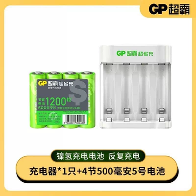 Gp Super Power No. 5 No. 7 Ultra-Efficient Rechargeable Battery 800 Mah Large Capacity No. 5 No. 7 Smart Fast Charging (Hibrid akkumulyator batareyaları) - no-5-4-cell-rechargeable-battery-charger