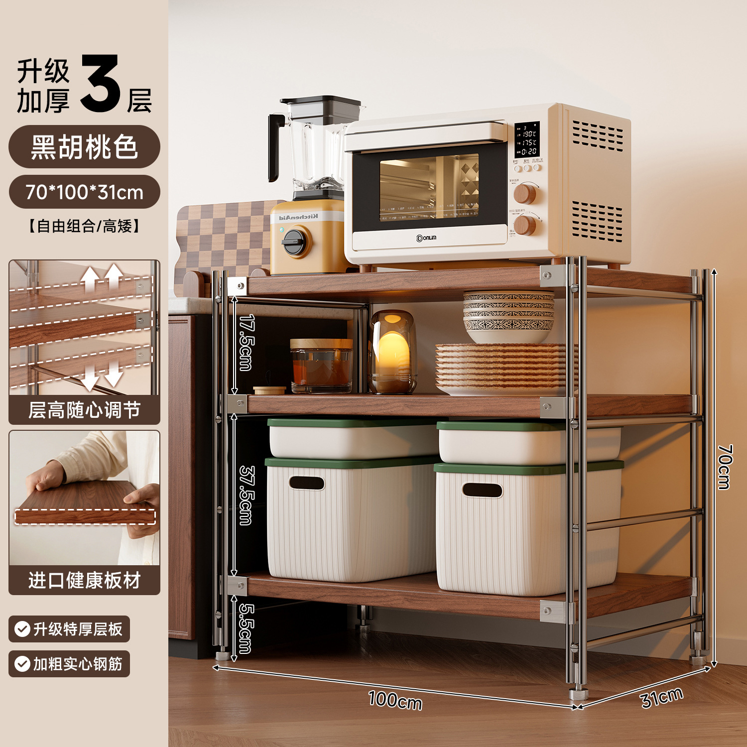 Estante de almacenamiento de cocina Lingzhi multicapa de estante de almacenamiento de horno de microondas japonés estante de almacenamiento de horno multifuncional
