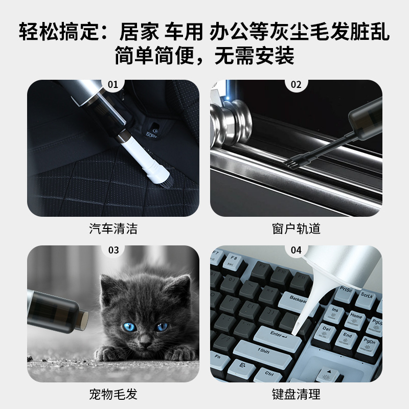 車用ワイヤレス掃除機多機能強力な送風と吸引家庭用小型排気ハンドヘルドハイパワー掃除機|undefined
