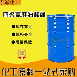 化工中间体;分析试剂;杀菌灭藻剂