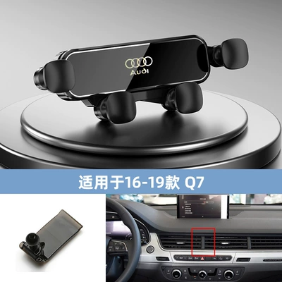 Car phone holder – A6/A4L-A5/Q5/A1/Q7/Q5L/A8L Special Navigation - 16-19-paragraph-q7