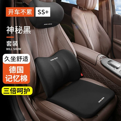 Seat cushion, seat cover — Seat Cushion Lumbar Seat Cover Winter - triple-care-mysterious-black-luxury-single-seat