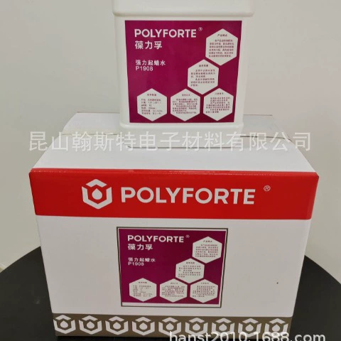 Воск для дезактивации и дезактивации пола P1908 Lifu восковая вода P1908 3.78L 1 галлон