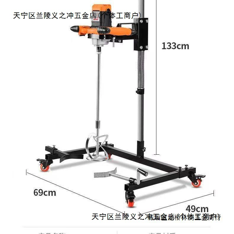 Миксер фиксирующий каркас цементного покрытия шпатлевка порошок большой мощности дрель рулевого колеса миксер мешалка кронштейн