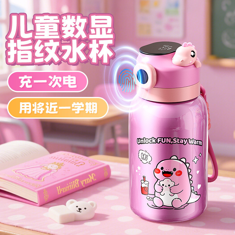 跨境智能儿童数显指纹保温杯大容量儿童指纹水杯不锈钢带吸管水杯|undefined