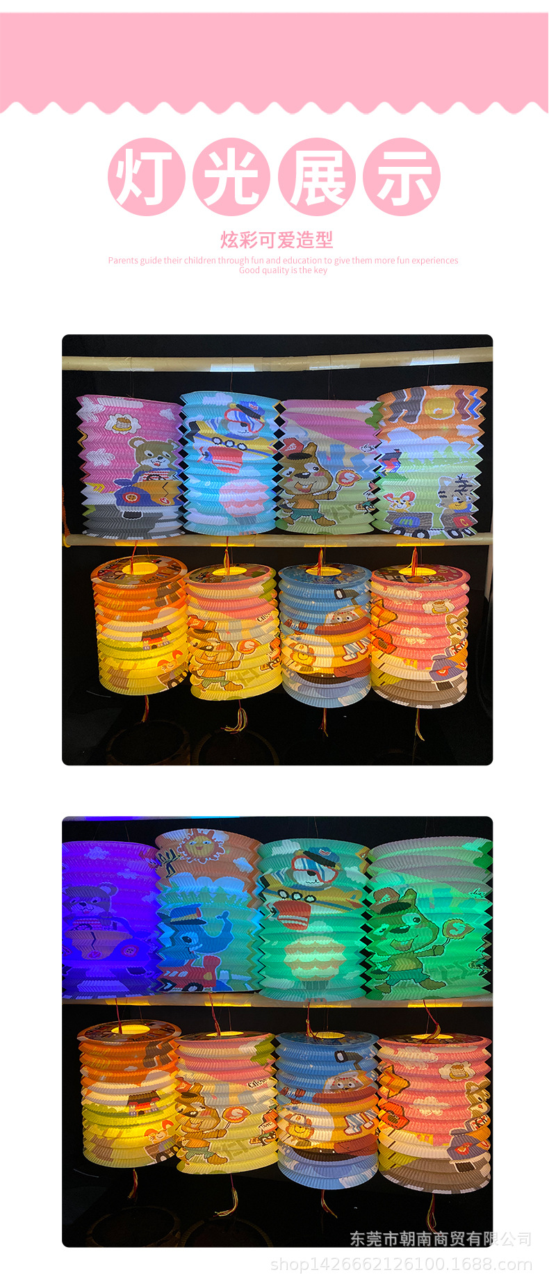风琴灯笼详情页2_09.jpg
