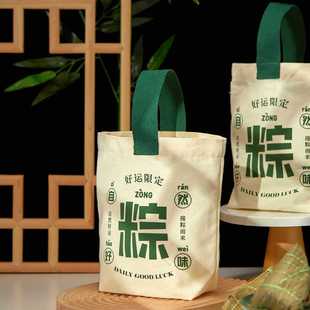 2025 Zongzi Packaging Box Gift Box Salted Duck Egg Specialty Meat Dragon Boat Festival Gift Bag Custom-Made