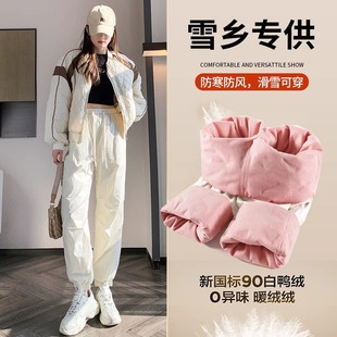 Harbin Xuexiang Travel Down Pants Women's Winter High-end Waterproof Cold-proof Pants Ski -40-degree Cotton Pants