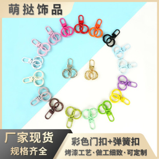 ��ɫdiy耳׿ۺϽ����䓽zȦ�T�۹��z����Ƥ�K�����ȦС��K��