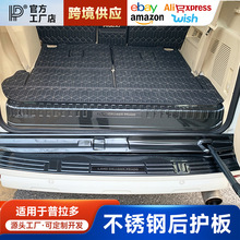 ������10-25��������󻤰�Ե�LC250β�Ż����ż���̤���װ���