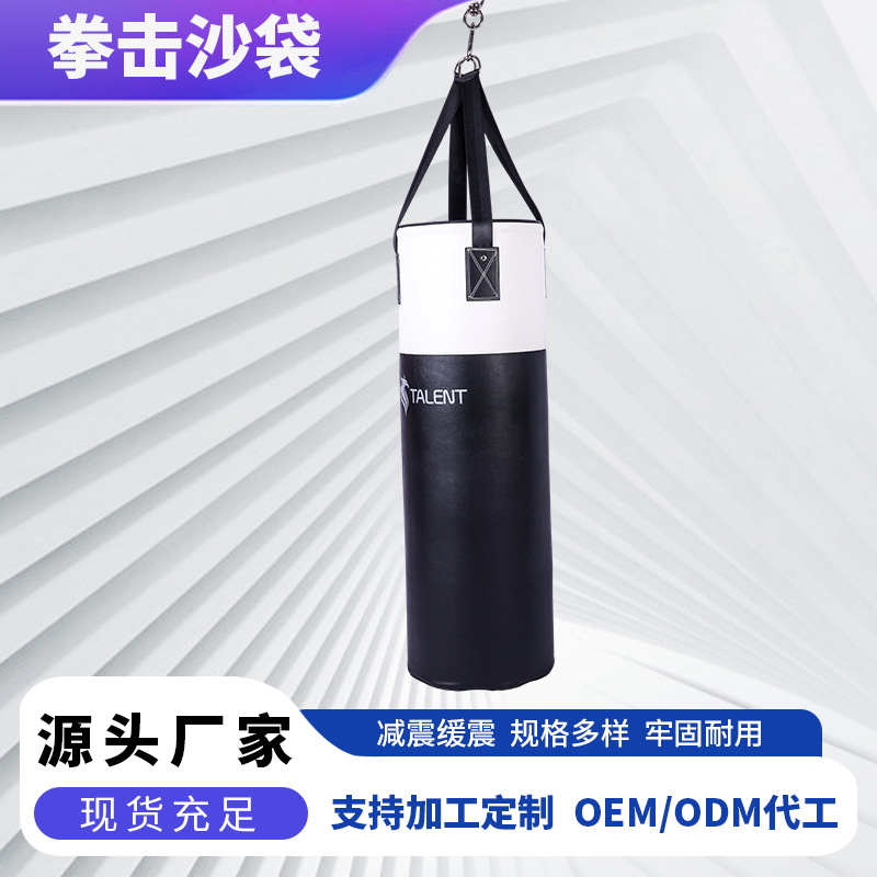 Customized Boxing Sandbag Hanging Fitness Sanda Boxing Adult Household Sandbag Fighting Boxing Sandbag