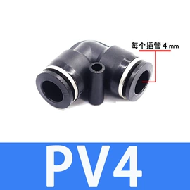 气动接头;气缸;气动控制元件