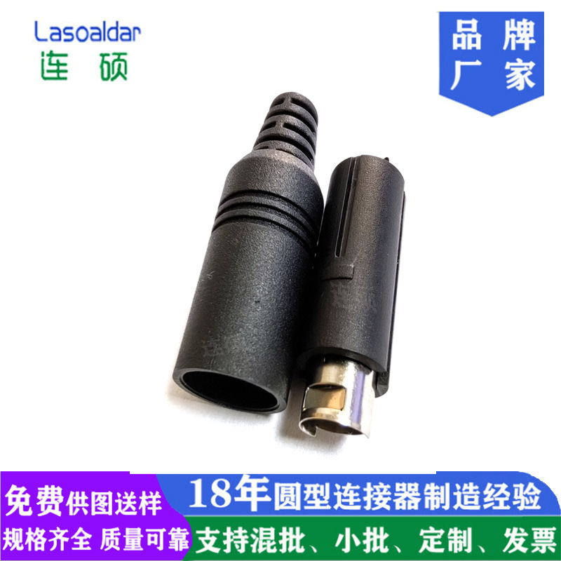 S端子插头MINI DIN 中9P/10P装配式五件套公头迷你组装连接器10P