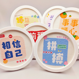 New Round Diamond Painting Primary School Students Handmade Material Package Diamond Embroidery with Frame Inspirational Text Children's Diamond Painting